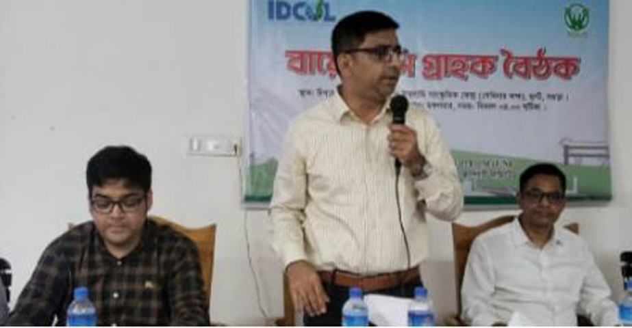 টেকসই উন্নয়নে সচেতনতা বাড়াতে গ্রাহকদের অংশগ্রহণে ধুনটে বায়োগ্যাস গ্রাহক বৈঠক