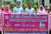 বিরলে নানা আয়োজনে আন্তর্জাতিক মিডওয়াইফ দিবস পালিত