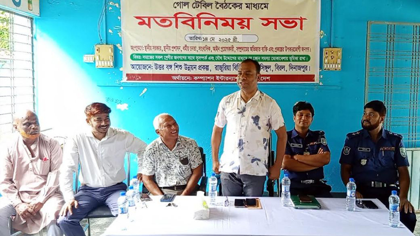 বিরলের রাজুরিয়ায় উত্তরবঙ্গ শিশু উন্নয়ন প্রকল্প এর মতবিনিময় সভা অনুষ্ঠিত