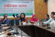 চিরিরবন্দরে প্রান্তিক পেশাজীবি জনগোষ্ঠীর জীবনমান উন্নয়নে সেমিনার অনুষ্ঠিত