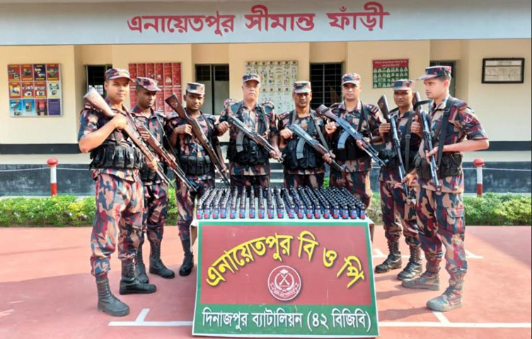 বিরলে বিজিবি কর্তৃক ২২৫ বোতল মালিক বিহীন ফেন্সিডিল উদ্ধার