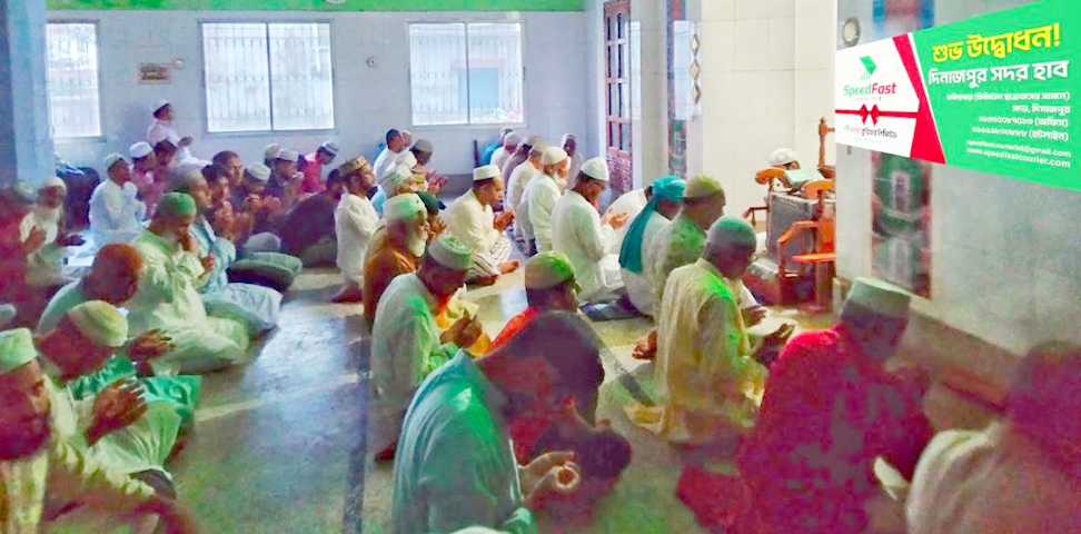 দিনাজপুরে স্পীডফাস্ট কুরিয়ারের সদর হাবের উদ্বোধন