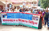 পাঁচবিবিতে আ'লীগের চেয়ারম্যান অপসারণের দাবীতে বিক্ষোভ ও মানববন্ধন