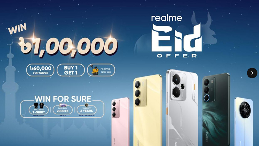 রিয়েলমির ঈদ ক্যাম্পেইন ঘোষণা, থাকছে লাখ টাকা ক্যাশসহ নিশ্চিত পুরস্কার
