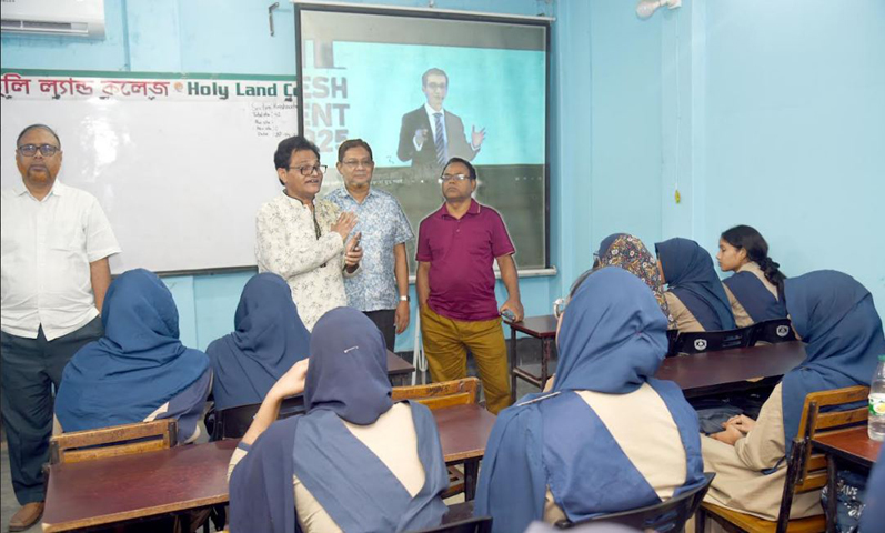 দিনাজপুর হলি ল্যান্ড কলেজে সেমিনার অনুষ্ঠিত