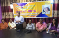 বগুড়ায় জাতীয় কবি কাজী নজরুল ইসলামের ১২৬তম জন্মবার্ষিকী পালিত