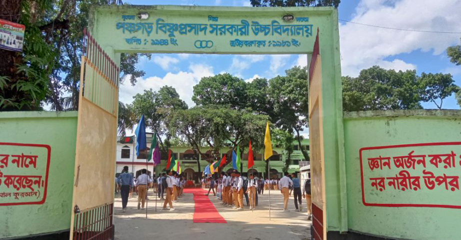 পঞ্চগড়ে তিনদিন ব্যাপী ইন হাউস ট্রেনিং শুরু