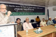 দিনাজপুর জিয়া হার্ট ফাউন্ডেশনের উদ্যোগে শহীদ রাষ্ট্রপতি জিয়াউর রহমানের ৪৪তম শাহাদাতবার্ষিকী পালিত