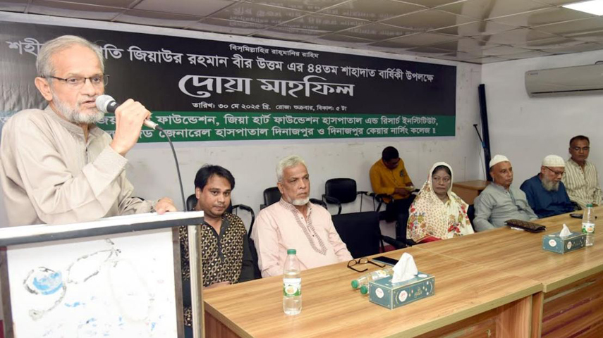 দিনাজপুর জিয়া হার্ট ফাউন্ডেশনের উদ্যোগে শহীদ রাষ্ট্রপতি জিয়াউর রহমানের ৪৪তম শাহাদাতবার্ষিকী পালিত