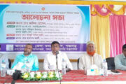 পঞ্চগড়ে “তারুণ্য নির্ভর বাংলাদেশ বিনির্মাণ” বিষয়ক আলোচনা সভা