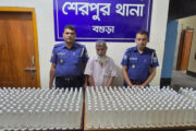 বগুড়ার শেরপুরে ২৪৮লিটার চোলাই মদসহ অটোরিকশাচালক আটক