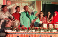 বিদ্রোহী কবির ১২৬ তম জন্ম জয়ন্তী পালন