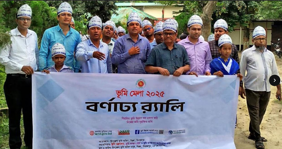বিরলে ভূমি মেলা এর উদ্বোধন