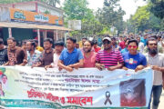 বিরলে ছাত্রদলের প্রতিবাদ মিছিল অনুষ্ঠিত