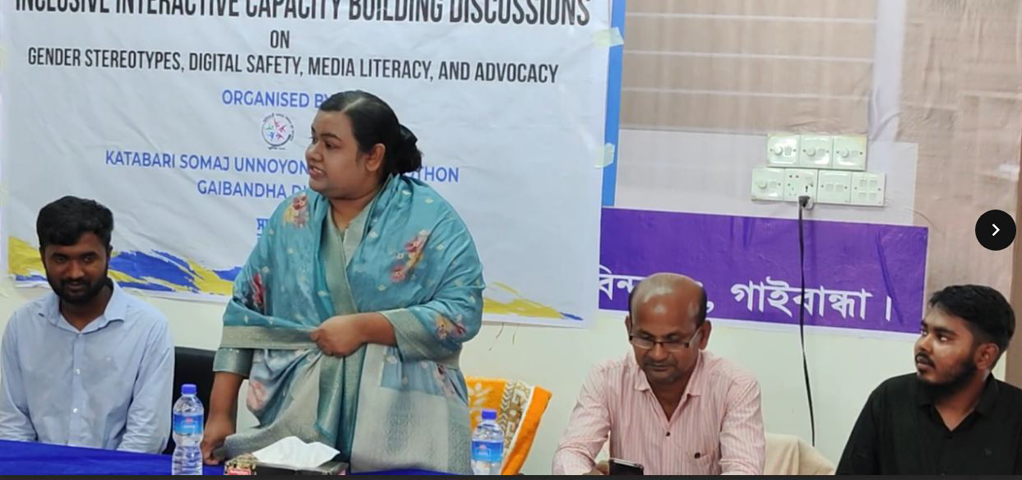 গোবিন্দগঞ্জে লিঙ্গগত ষ্টিরিওটাইপ, ডিজিটাল নিরাপত্তা মিডিয়া স্বাক্ষরতা ও এডভোকেসি বিষয়ক দুইদিন ব্যাপী কর্মশালা অনুষ্ঠিত