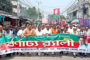 দিনাজপুরে মহান মে দিবসে জেলা শ্রমিক দলের র‌্যালী ও আলোচনা সভা