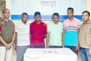 বগুড়ায় ইয়াবাসহ গ্রেপ্তার তিন পুলিশ ও আনসার সদস্য কারাগারে