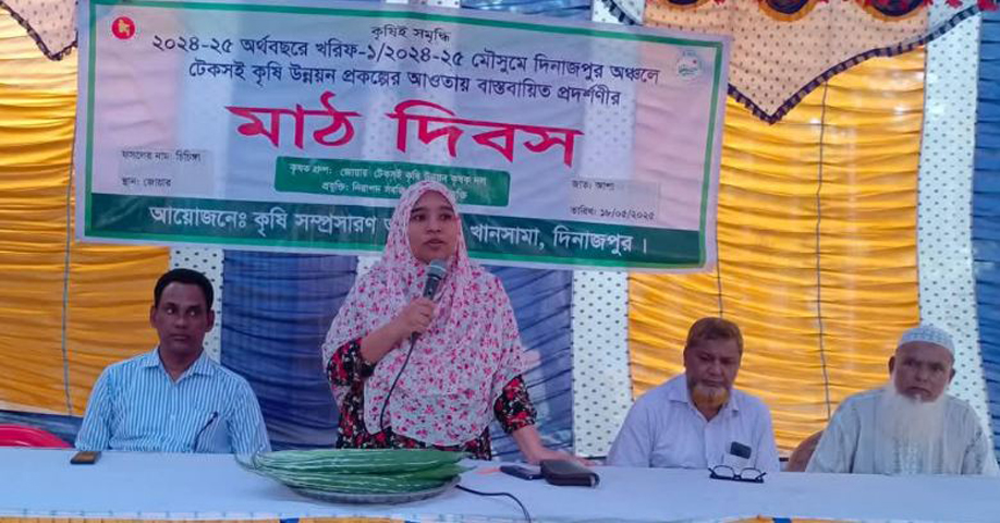 খানসামায় ইন্ডিভিজুয়াল মডেল বিষয়ক প্রশিক্ষণ অনুষ্ঠিত
