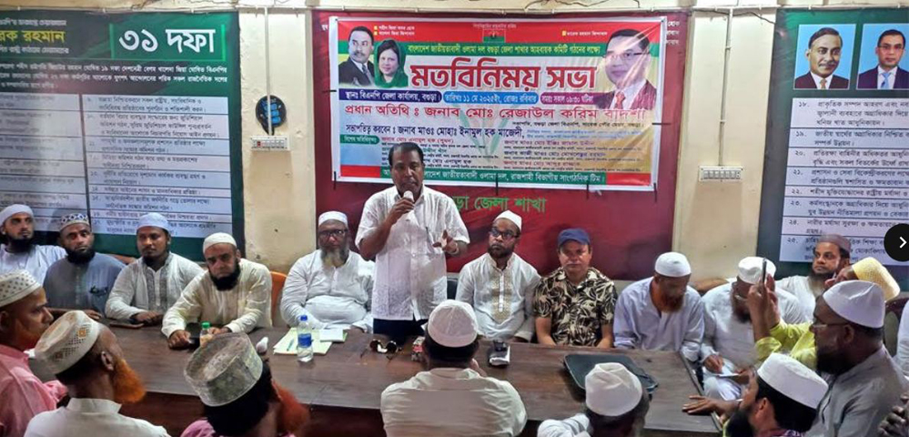 হাসিনার সময় আলেম ওলামাদের ওপর হামলা মামলা এবং ওয়াজ নিষিদ্ধ ছিল-বাদশা