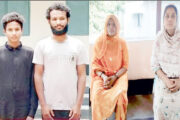 বিএসএফ কর্তৃক ৪ জন বাংলাদেশী নাগরিককে পুশ ইন এবং বিজিবি কর্তৃক আটক