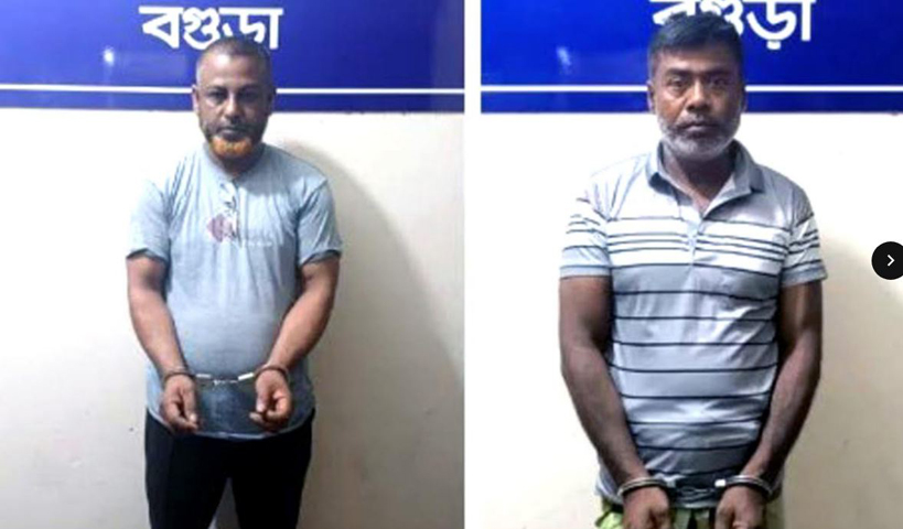 বগুড়ায় আওয়ামী লীগের দুই নেতা গ্রেপ্তার