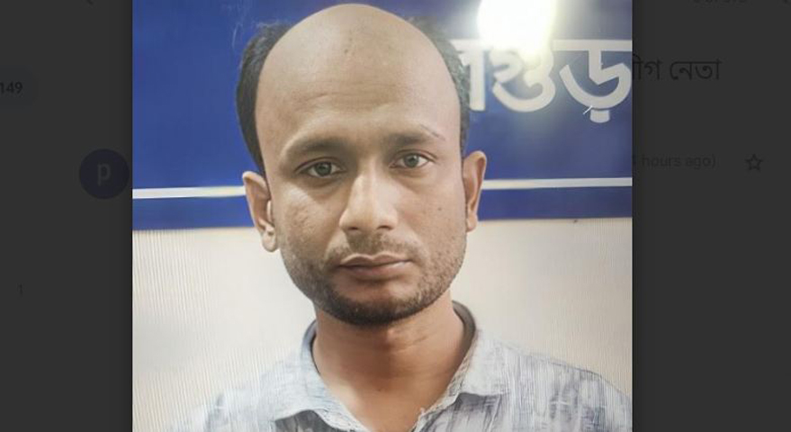 শেরপুরে ঘটনার ৬ বছর মামলা মৎস্যজীবী লীগ নেতা গ্রেফতার