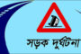 বিএনপি ডিসেম্বরের মধ্যে নির্বাচন চায় -বগুড়ায় নজরুল ইসলাম