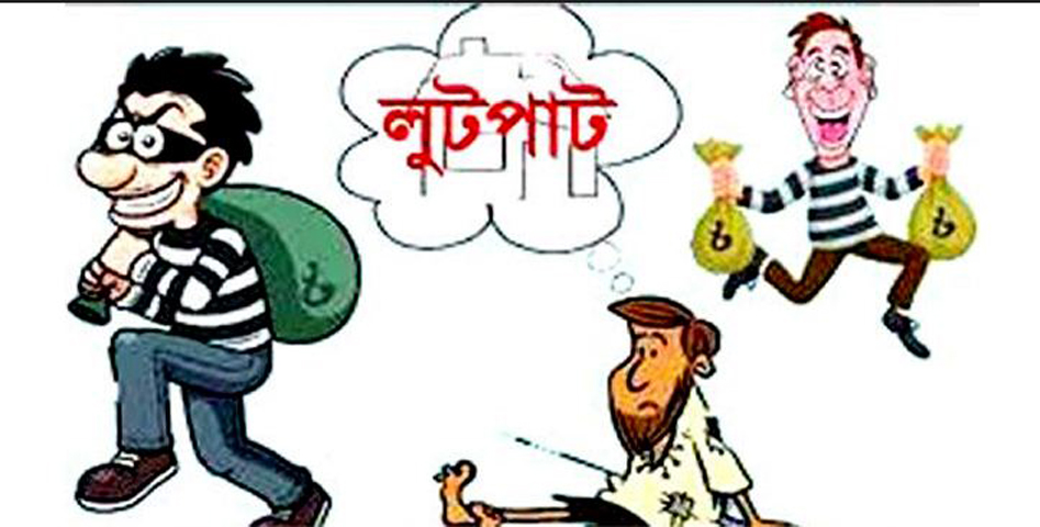 হাকিমপুরে নারী প্রবাসীর বাড়িতে দুর্বৃত্তদের হামলা নগদ টাকাসহ ৫ লাখ টাকার মালামাল লুট, থানায় অভিযোগ