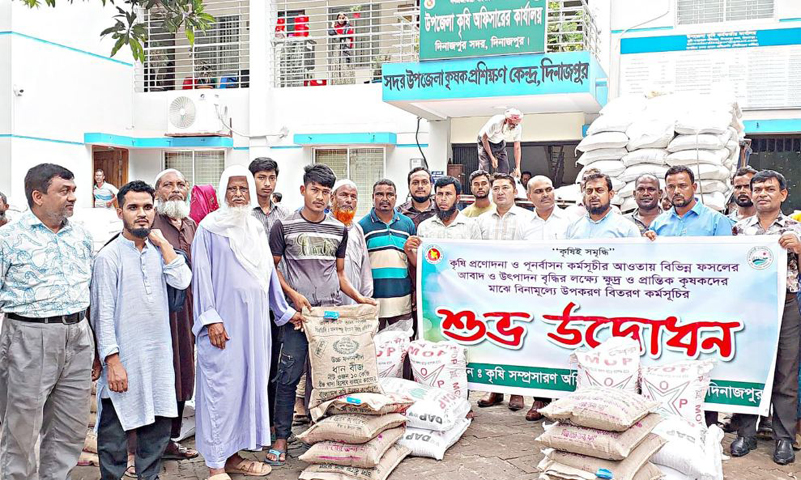 দিনাজপুর সদর উপজেলায় কৃষকদের মাঝে উফশী আমন বীজ ও সার বিতরণ কর্মসূচীর উদ্বোধন
