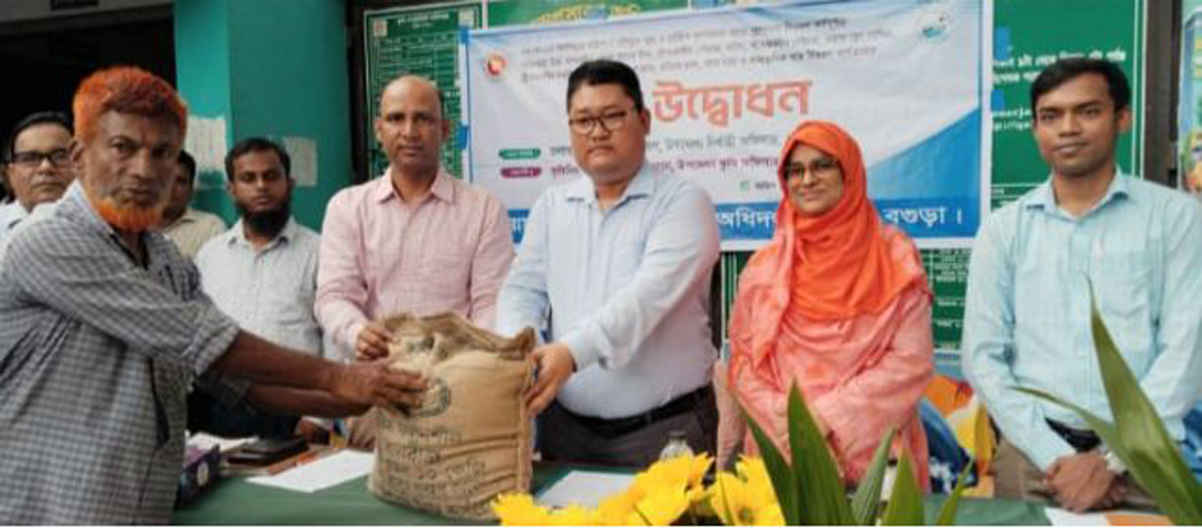 ধুনটে বিনামূল্যে চারা ও সার-বীজ বিতরণের উদ্বোধন
