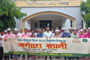 বিশ্ব পরিবেশ দিবসে দিনাজপুরে শোভাযাত্রাসহ আলোচনা সভা ও পুরস্কার বিতরনী অনুষ্ঠিত