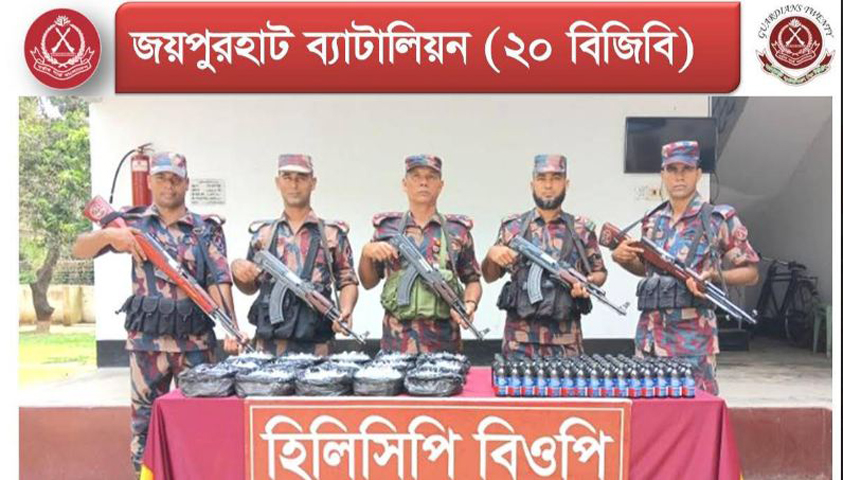 হিলি সীমান্তে প্রায় ১০ লাখ টাকার মাদক উদ্ধার করেছে বিজিবি