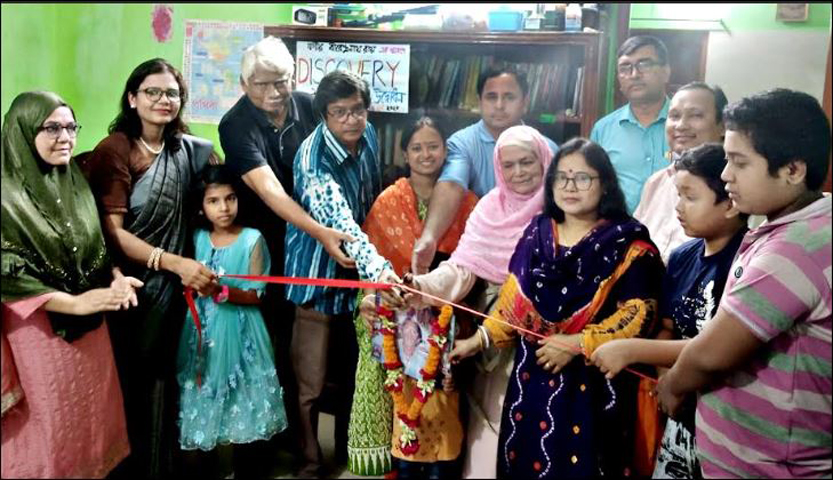 স্বর্গীয় বীরেন্দ্র নাথ রায়ের স্মরণে ডিসকভারী লাইব্রেরীর উদ্বোধন