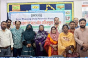 ওয়ার্ল্ড ভিশন, দিনাজপুর কর্তৃক আয়োজিত অংশীদারগণের সাথে যৌথ পরিকল্পনা সভা অনুষ্ঠিত