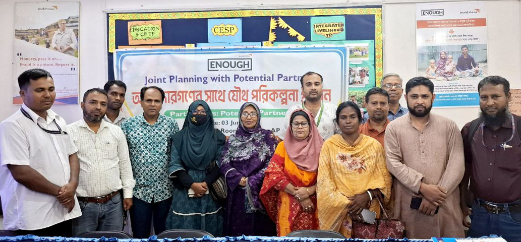 ওয়ার্ল্ড ভিশন, দিনাজপুর কর্তৃক আয়োজিত অংশীদারগণের সাথে যৌথ পরিকল্পনা সভা অনুষ্ঠিত