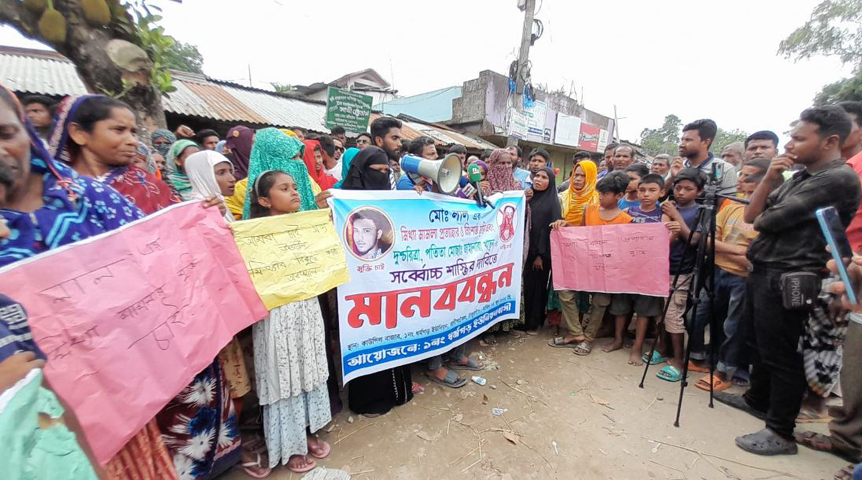 হোটেল কর্মচারীর নামে মিথ্যা মামলা প্রত্যাহারের দাবিতে মানববন্ধন