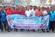 পাঁচবিবিতে যুবদল নেতা আনিছকে আক্রমণকারী সন্ত্রাসীদের গ্রেফতারের দাবিতে বিক্ষোভ সমাবেশ