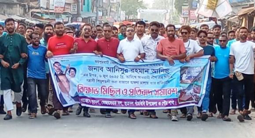 পাঁচবিবিতে যুবদল নেতা আনিছকে আক্রমণকারী সন্ত্রাসীদের গ্রেফতারের দাবিতে বিক্ষোভ সমাবেশ