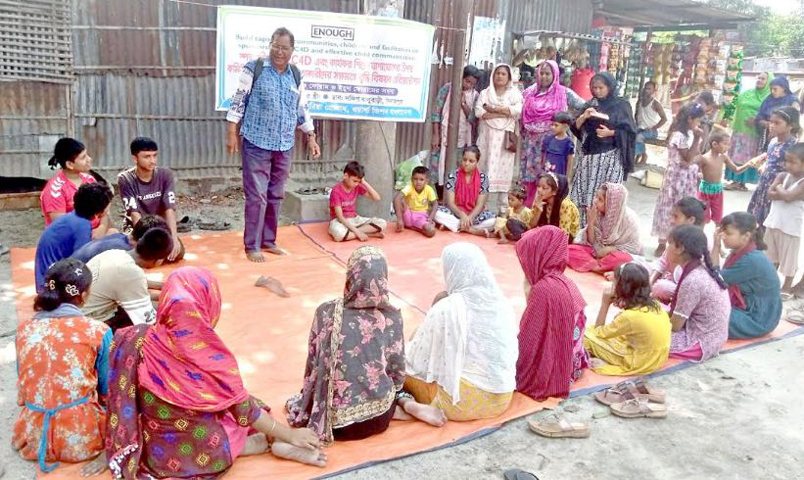 ওয়ার্ল্ড ভিশনের উদ্যোগে শিশু যোগাযোগের ওপর সক্ষমতা বৃদ্ধি বিষয়ক ওরিয়েন্টেশন