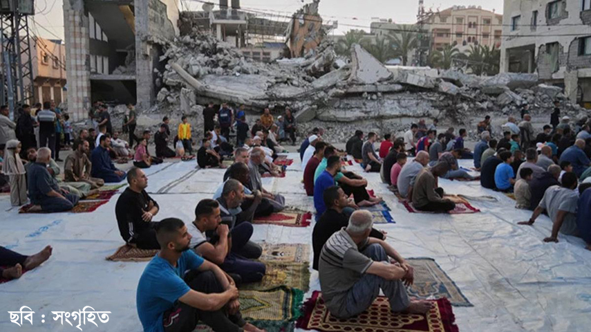 ধ্বংসস্তূপের মধ্যেই গাজাবাসীর ঈদুল আজহার নামাজ