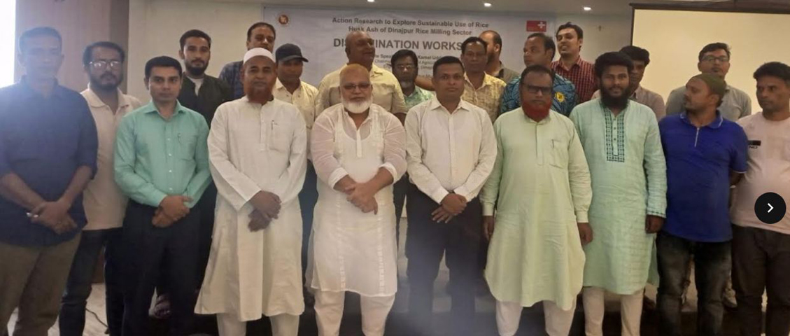 সুইসকন্টাক্ট এর উদ্যোগে দিনাজপুরে ধানের তুষের ছাই থেকে ইট তৈরির সম্ভ্যবতা যাচাই পরীক্ষা কর্মশালা অনুষ্ঠিত