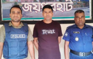 পুলিশের জালে নকল পুলিশ আটক