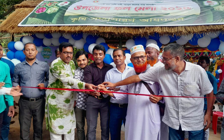 রাণীশংকৈলে তিনদিন ব্যাপী ফল মেলার উদ্বোধন
