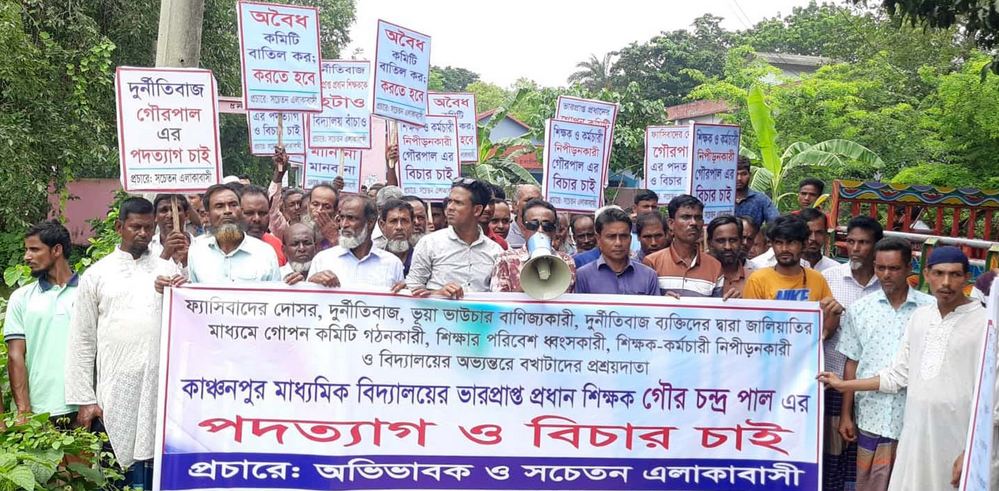 আদমদীঘিতে শিক্ষা অফিসার তদন্তের খবরে  বিএনপির দু’গ্রুপের সংঘর্ষে আহত ৪