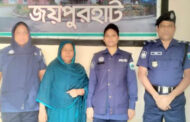 পালিয়ে থেকেও পুলিশের জালে গ্রেফতার মাদক সম্রাজ্ঞী মৌলুদা বেগম