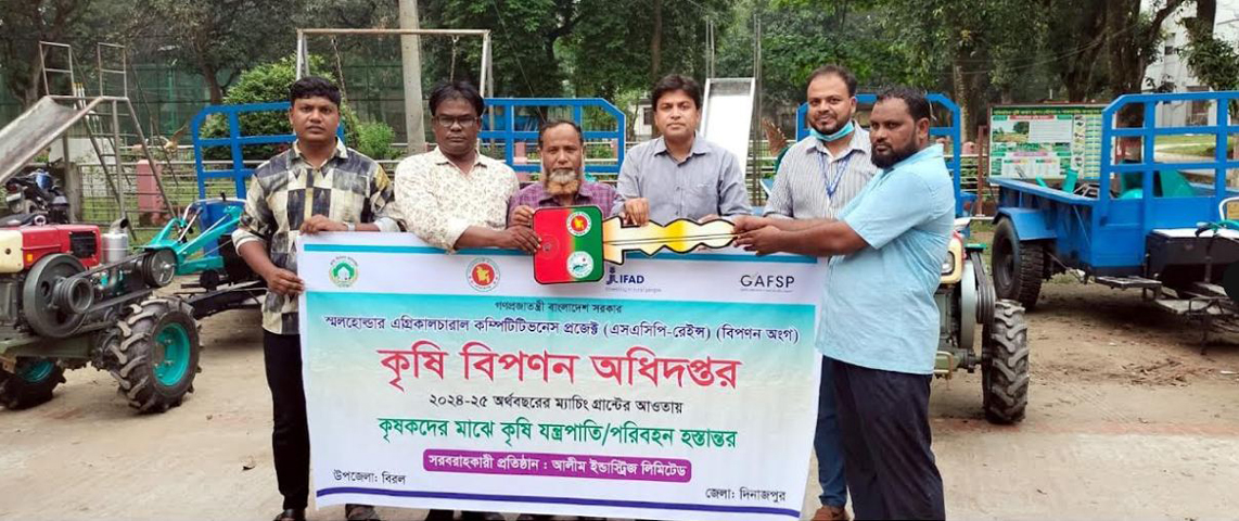 বিরলে ম্যাচিং গ্রান্টের আওতায় কৃষিপণ্য পরিবহণ যন্ত্র বিতরণ