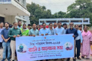 খানসামায় বিশ্ব পরিবেশ দিবস পালিত
