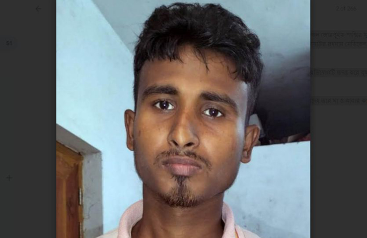 ধুনটে ঈদ বকশিশ না পেয়ে স্ত্রীকে বিষ খাইয়ে হত্যা, স্বামী গ্রেফতার