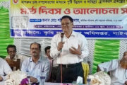 গোবিন্দগঞ্জে মাসরুম চাষ সম্প্রসারণের মাধ্যমে পুষ্টি উন্নয়ন ও দারিদ্র হ্রাসকরণ বিষয়ক মাঠ দিবস