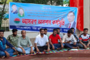 বগুড়ায় ছাত্রদলের পদবঞ্চিতদের আমরণ অনশন